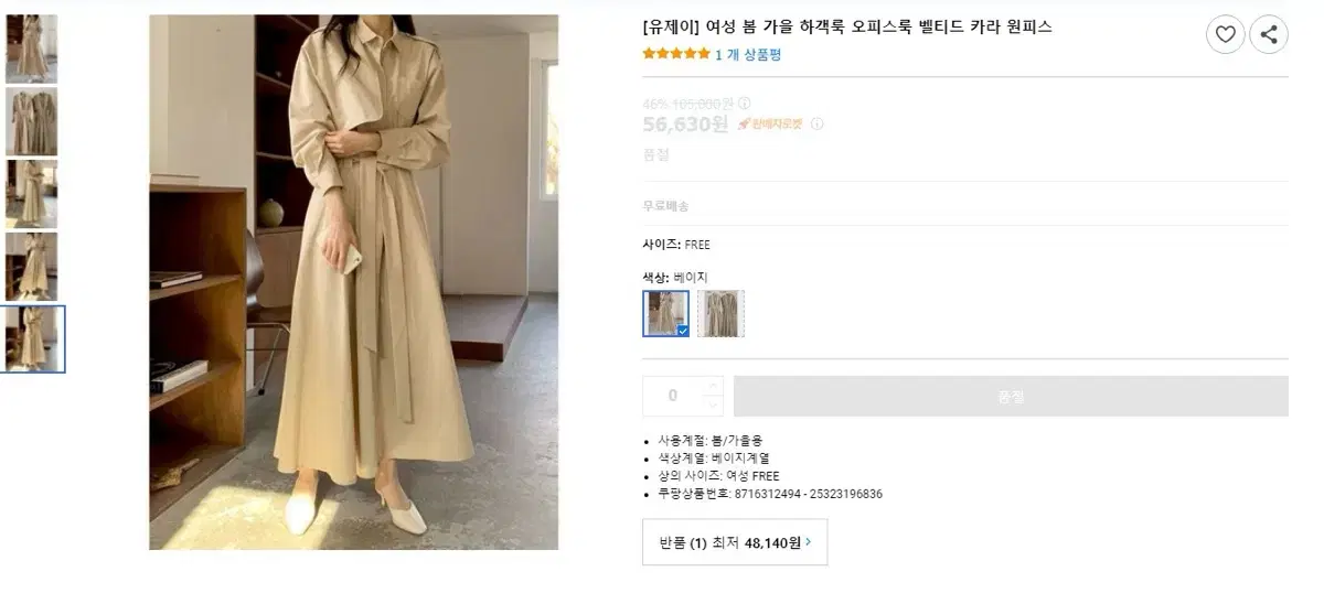 thumbnail-5